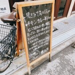 橋本屋 - 