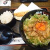 Gokuraku Udon A-Men - 