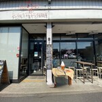 スロー ジェット コーヒー - 