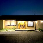 五蘊 - 外観・東松山インターすぐ