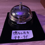 マジックバー19 - 