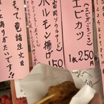 岡重肉店 - 