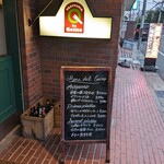 トラットリア ダ ゴイーノ - 