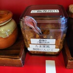 たま家 - 無限にんにく