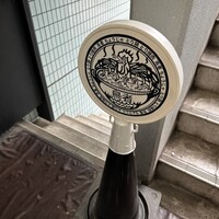 とり料理 鳥者 - 