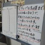 ココミイル - 週末は争奪戦ですよ