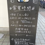 ココミイル - 日月はだいたいおやすみ