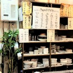 炉ばた　魚千 - 