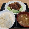 食事処 志野