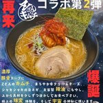 平九郎R - イベントメニュー