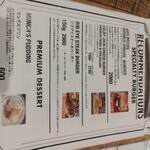 マンチズ バーガー シャック - 