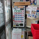 ラーメン金子 - 