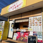 毎日弁当 - 