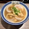 らーめん専門店 拉ノ刻