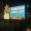 La Ohana 南砂店