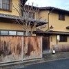 京遊膳 花みやこ - 