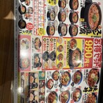 カルビ丼とスン豆腐専門店 韓丼 - 