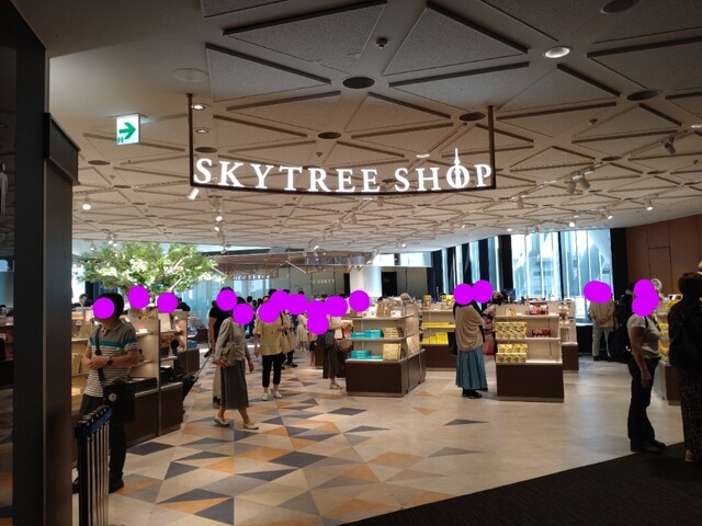 5F The Skytree Shop photo 4