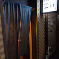 北新地 君しま - 