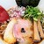 麺や 魁星 - 料理写真: