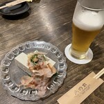 氏の家 - とりま、乾杯！