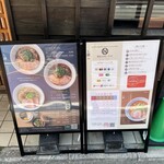 Chuuka Soba Mitsufuji - 