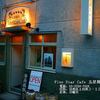 ファイブスター・カフェ