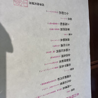 上海料理 四季陸氏厨房 - 