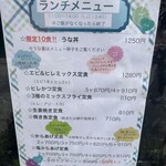 うなぎ とんかつ 濱亀 - 