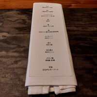 まとい 銀座 - 