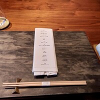 まとい 銀座 - 