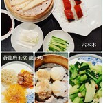 蒼龍唐玉堂 龍土町 - 