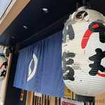 京都千丸 しゃかりき - 