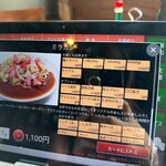 ヨコイ 住吉本店 - 