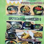 粗挽きそば 手打ち 日本橋福田雅之 - 