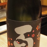 割烹さいお - 百歳