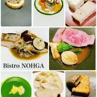 Bistro NOHGA  - 