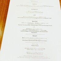 Bistro NOHGA  - 