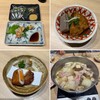 天文館 吾愛人 本店