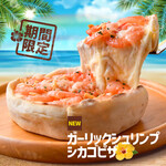 Oomiya Ga-Den Fa-Mu - ◆夏限定◆ガーリックシュリンプシカゴピザ