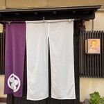 のなかの - 