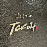 Oniku Takumi - 