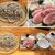 ななつぼ志 - 料理写真:鴨皿蕎麦実食記,ななつぼ志(愛知県高浜市)TMGP撮影,