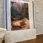 コックドール - 