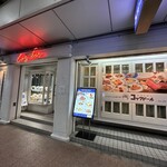 コックドール - 