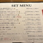 あんかけ焼そば 陳麻婆豆腐 STORM - セットメニュー