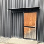 手打うどん はりや - 