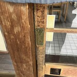 宇佐屋 - 渋い。