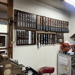 宇佐屋 - メニュー。多い。迷う。