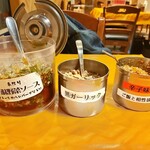 ガッツ・グリル - 卓上置き調味料 (他に醤油、塩、マスタード)
